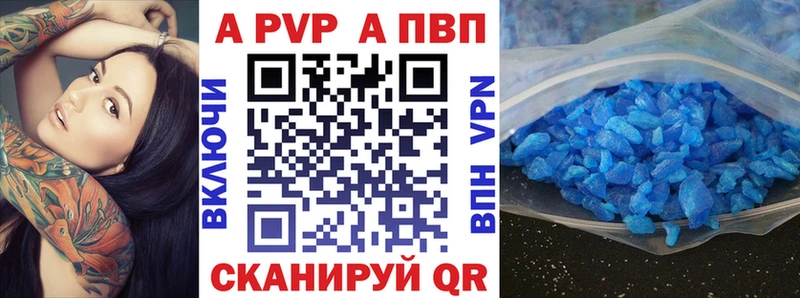 блэк спрут вход  Щигры  Alpha PVP кристаллы 