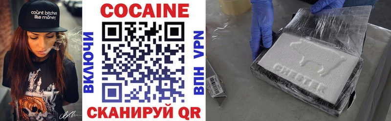 Cocaine FishScale  Щигры 