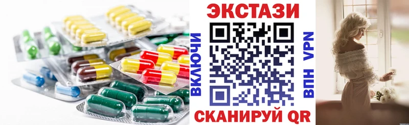 что такое   Щигры  Ecstasy 250 мг 