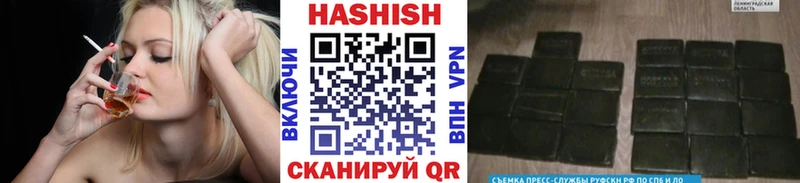 купить наркоту Щигры ГАШ ice o lator