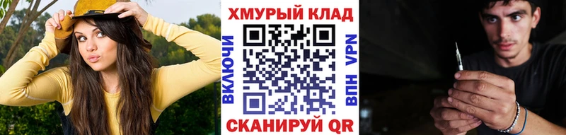Героин VHQ  Щигры 