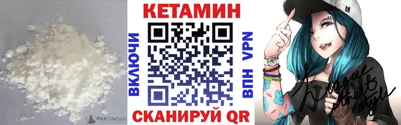 КЕТАМИН VHQ  hydra маркетплейс  Щигры 