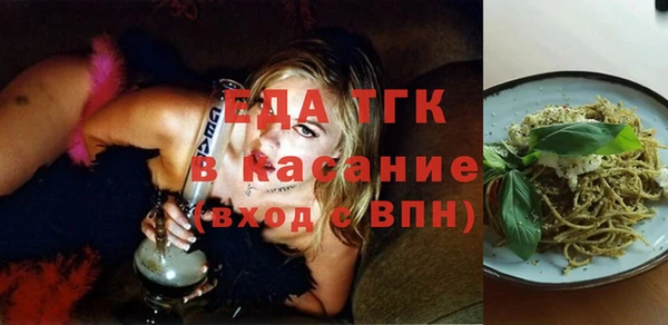 кристаллы Медногорск