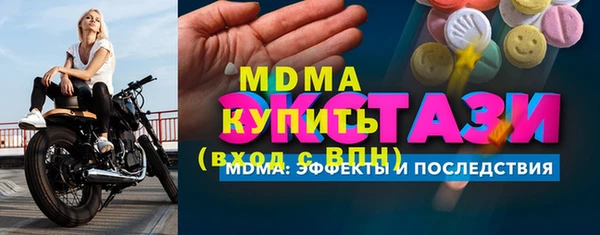 меф VHQ Медвежьегорск