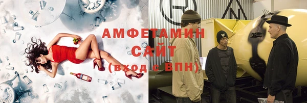 кристаллы Медногорск
