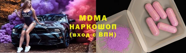 меф VHQ Медвежьегорск