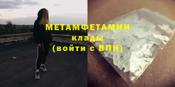 меф VHQ Медвежьегорск