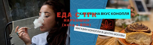меф VHQ Медвежьегорск