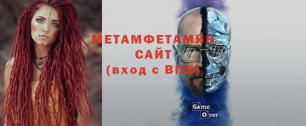 меф VHQ Медвежьегорск