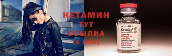 меф VHQ Медвежьегорск
