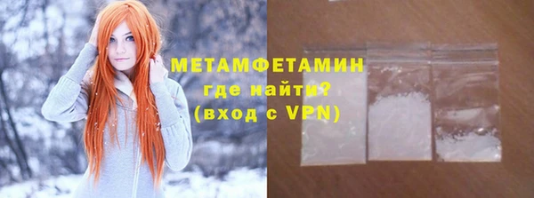 меф VHQ Медвежьегорск