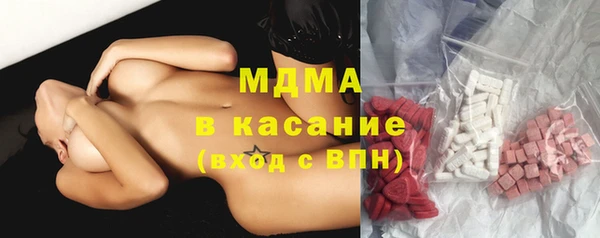 кристаллы Медногорск