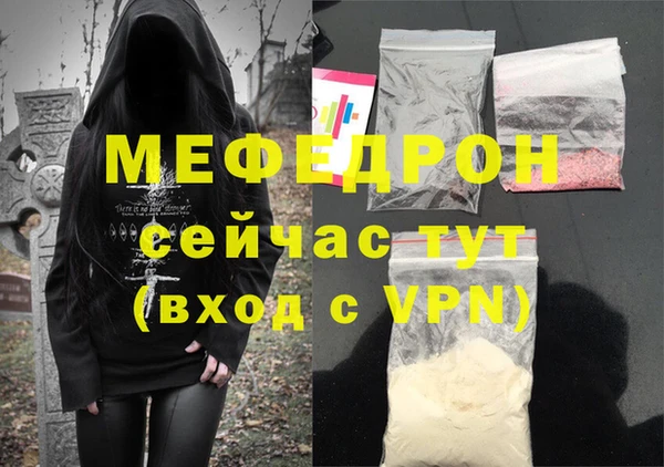 меф VHQ Медвежьегорск