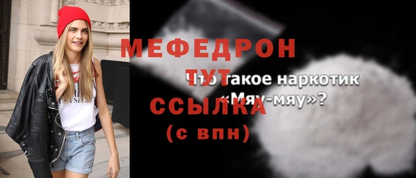 меф VHQ Медвежьегорск