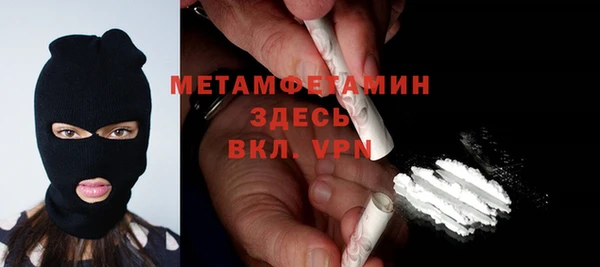 марихуана Надым