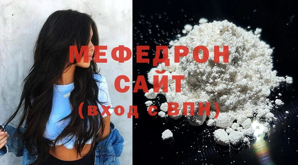 кристаллы Медногорск