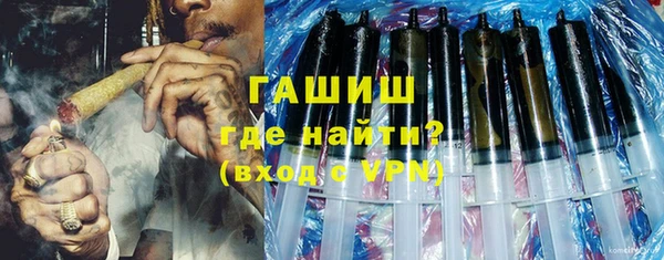кристаллы Медногорск