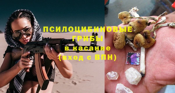 марихуана Надым