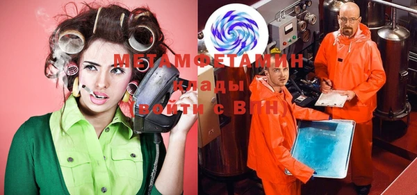 кристаллы Медногорск