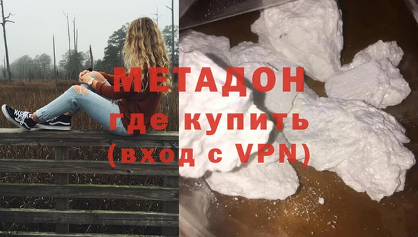 меф VHQ Медвежьегорск