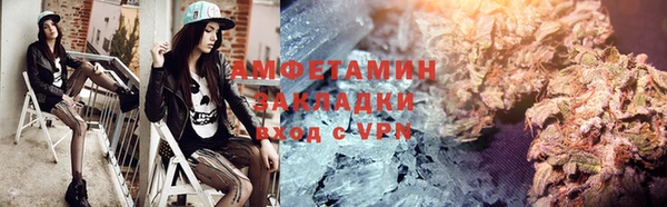 кристаллы Медногорск