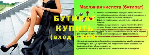 ПСИЛОЦИБИНОВЫЕ ГРИБЫ Шали