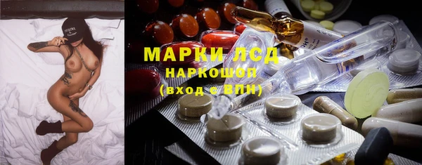 кристаллы Медногорск