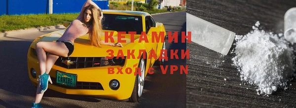 марихуана Надым