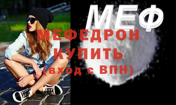 кристаллы Медногорск