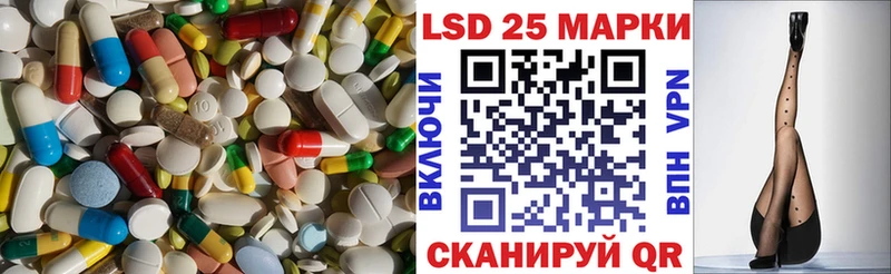 где купить наркотик  blacksprut ссылка  LSD-25 экстази кислота  Щигры 