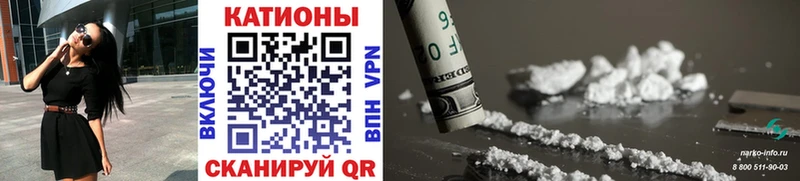 Мефедрон кристаллы как найти Щигры