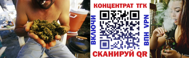 Дистиллят ТГК жижа  наркошоп  Щигры 