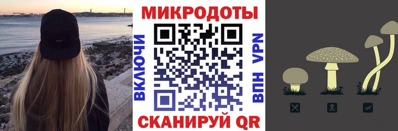 Галлюциногенные грибы прущие грибы  купить наркотик  Щигры 